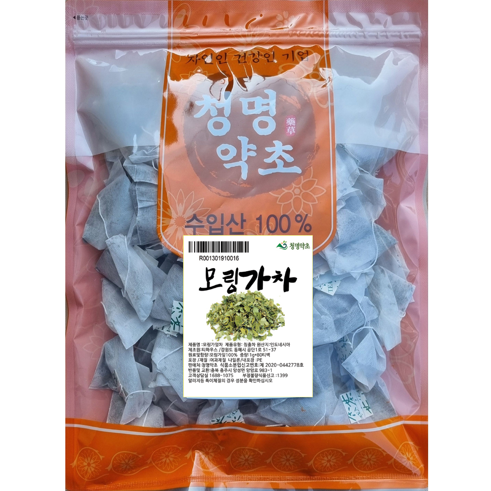 모링가잎차(80개)