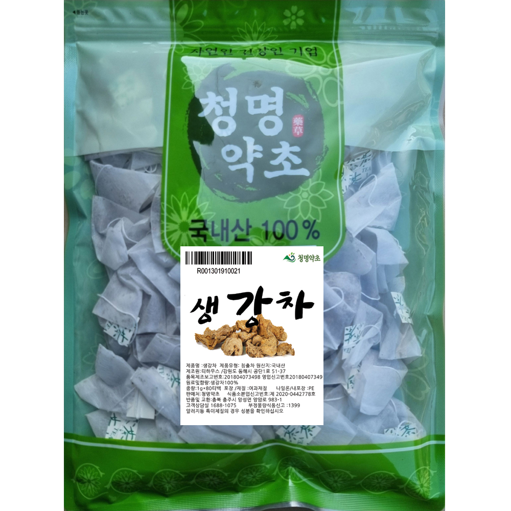생강차(80개)