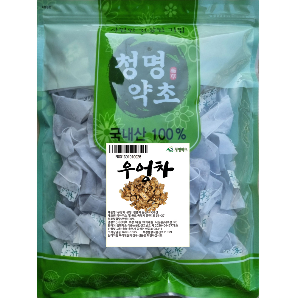 우엉차(80개)