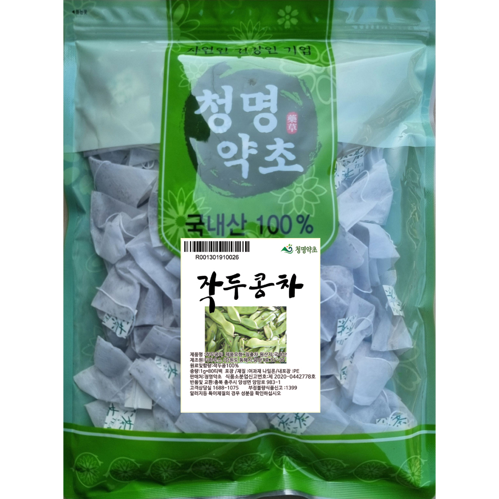 작두콩차(80개)