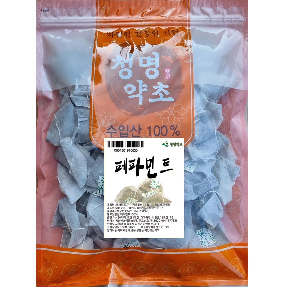 페파민트차(80개)