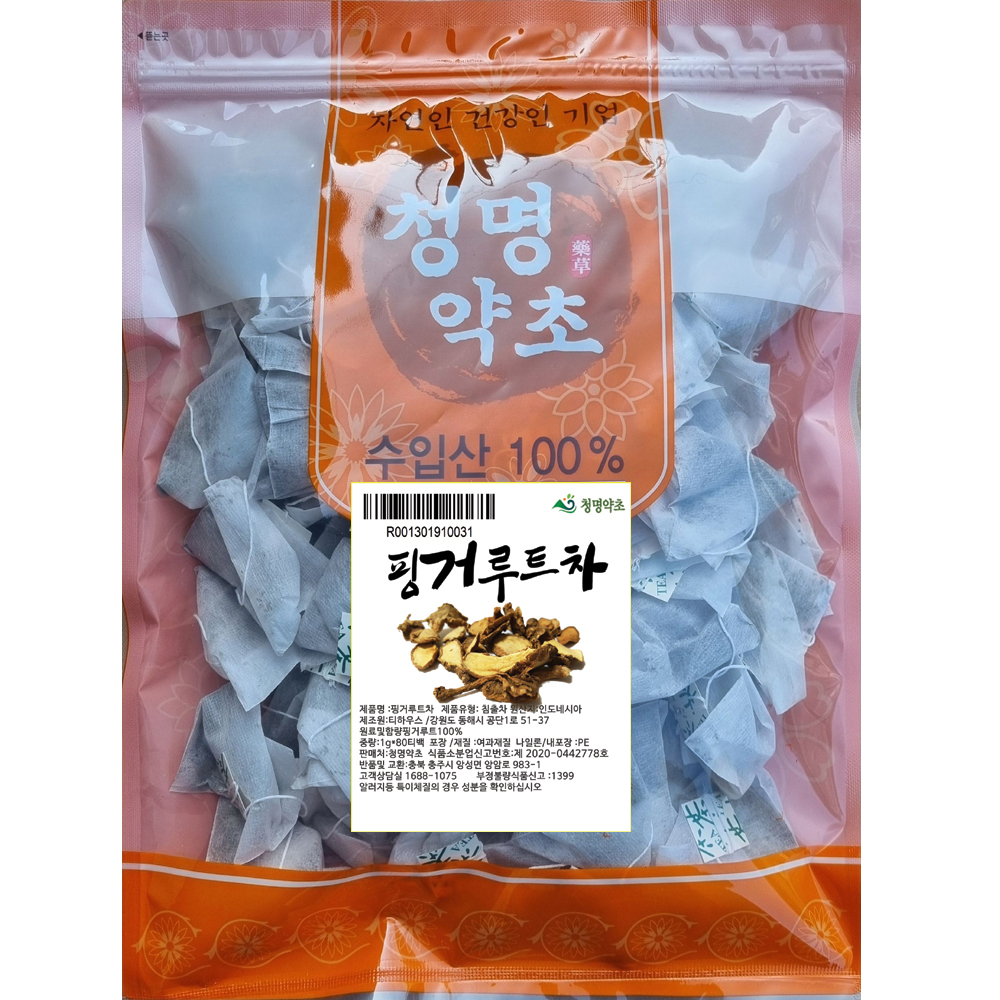 핑거루트차(80개)