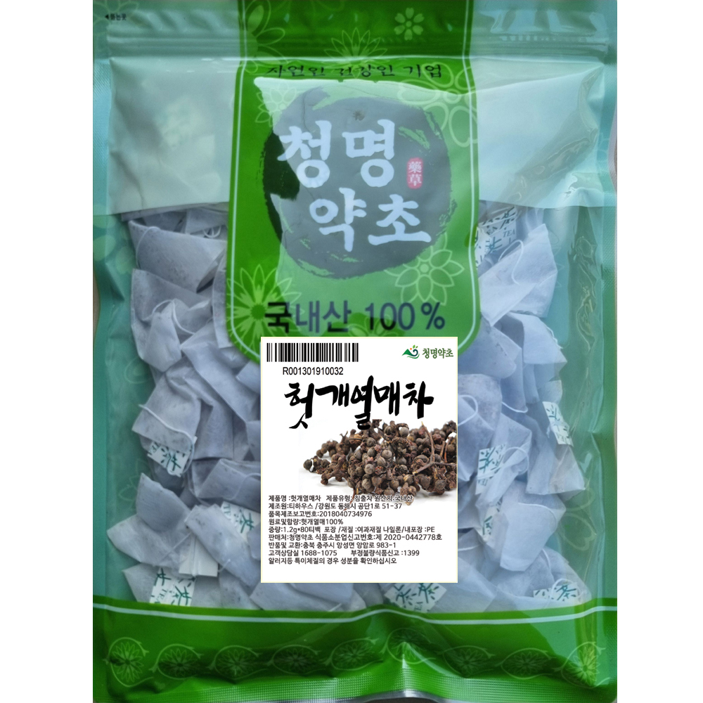 헛개열매차(80개)