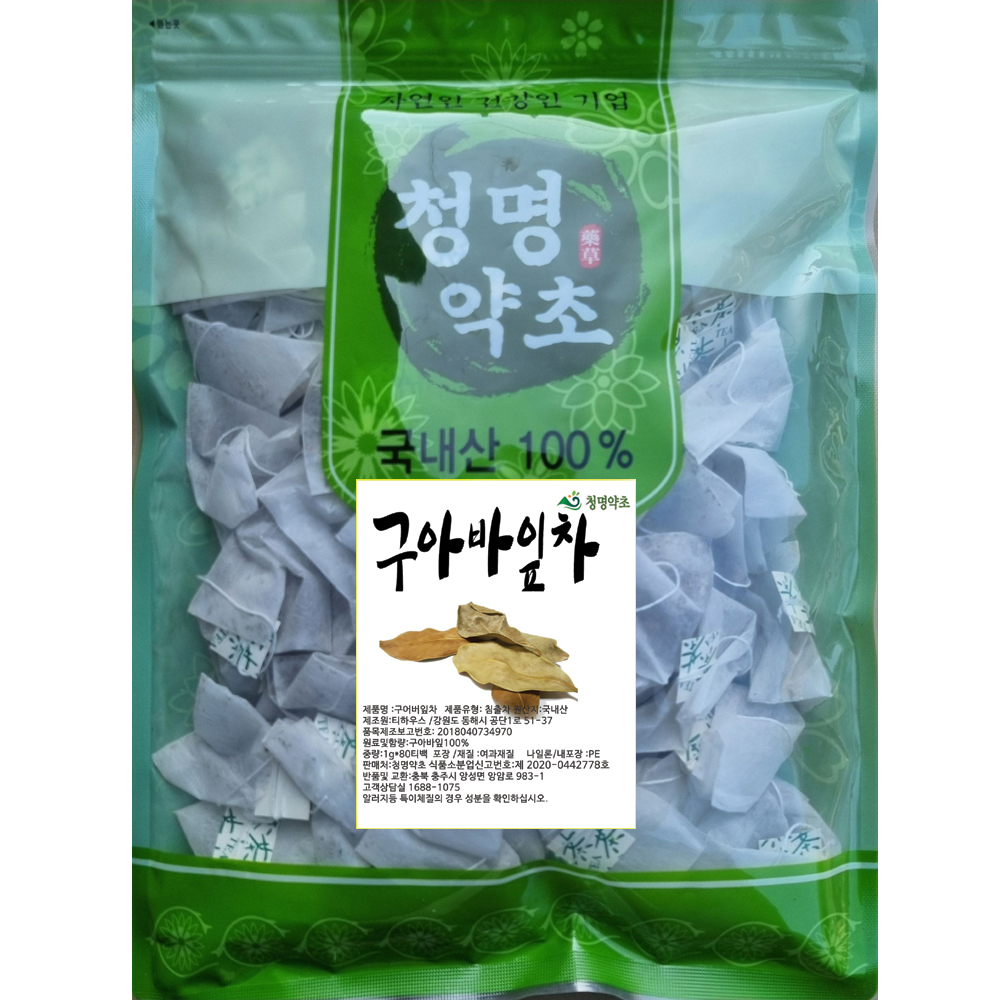 구아바잎차(80개)