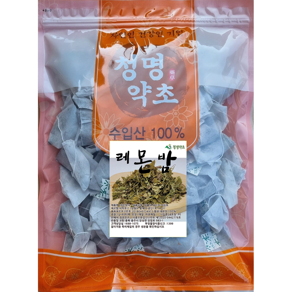 레몬밤차(80개)