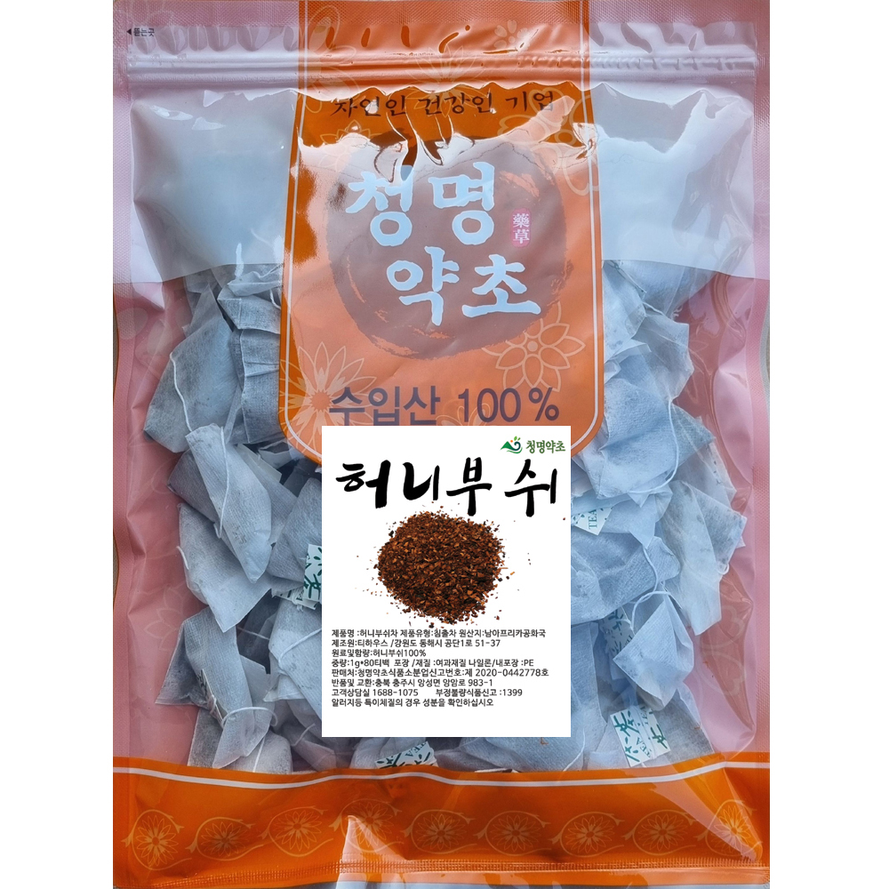 허니부쉬차(80개)