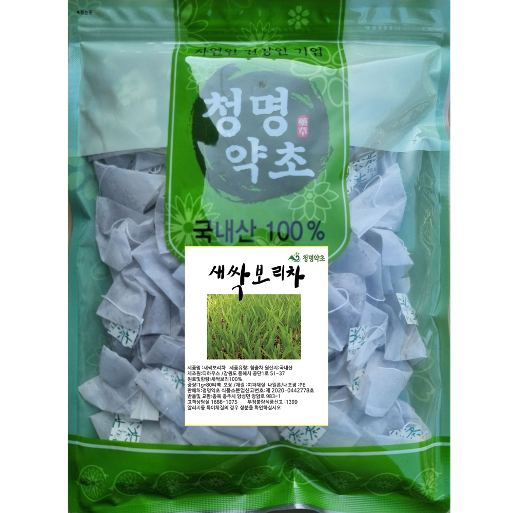 새싹보리차(80개)