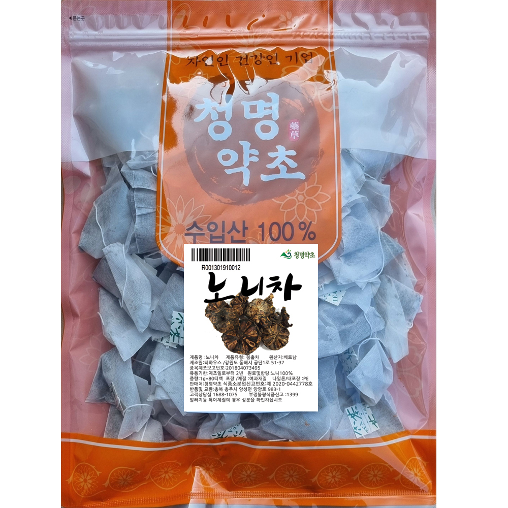 노니차(80개)