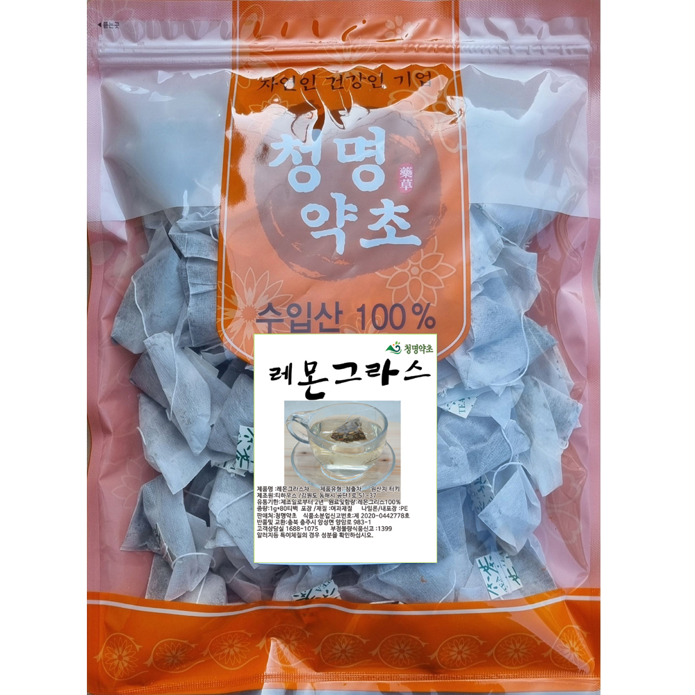 레몬그라스(80개)