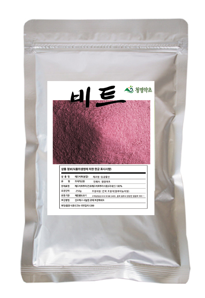 비트.(분말)/국내산250g