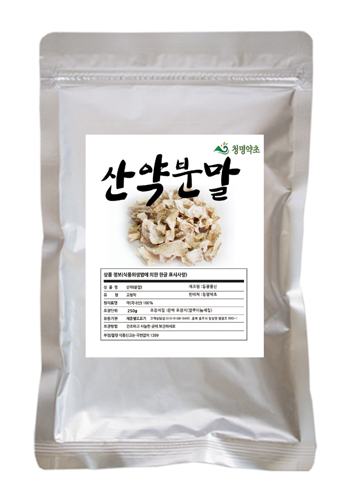 산약.(분말)/국내산250g