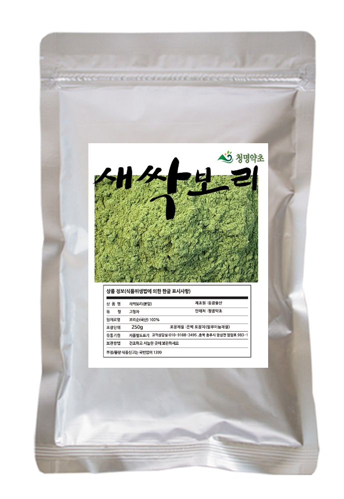 새싹보리.(분말)/국내산250g