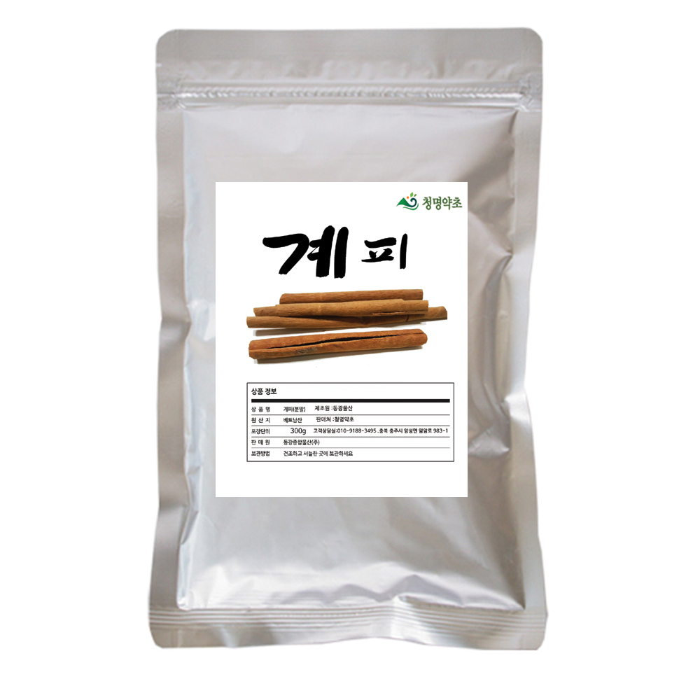 계피.(분말)/베트남산300g