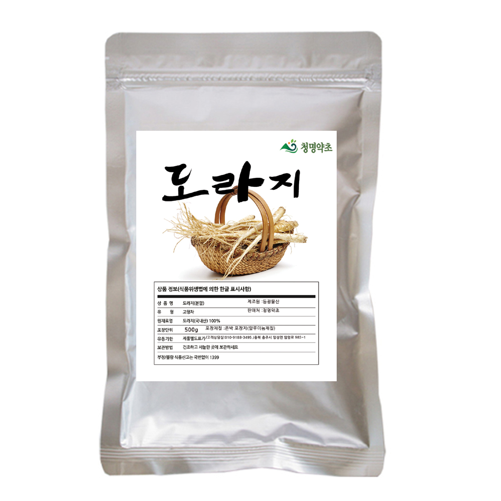 청명 도라지.(분말)/국내산500g