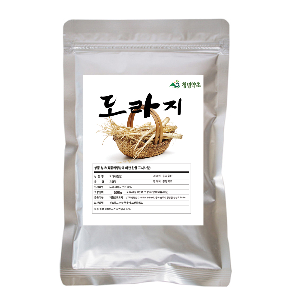 청명 도라지.(분말)/중국산500g