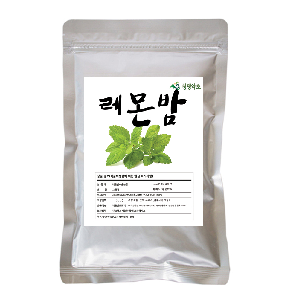 청명 레몬밤추출분말/중국산500g