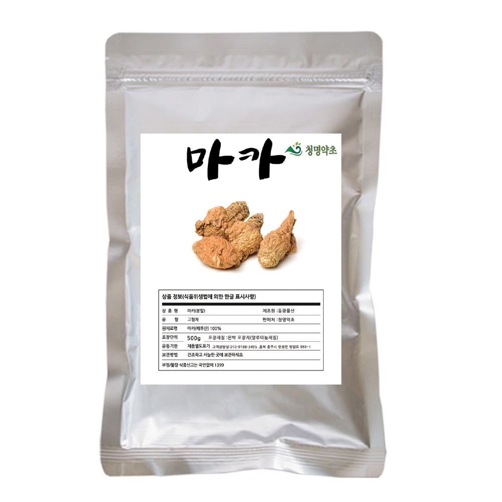 청명 마카.(분말)/페루산500g