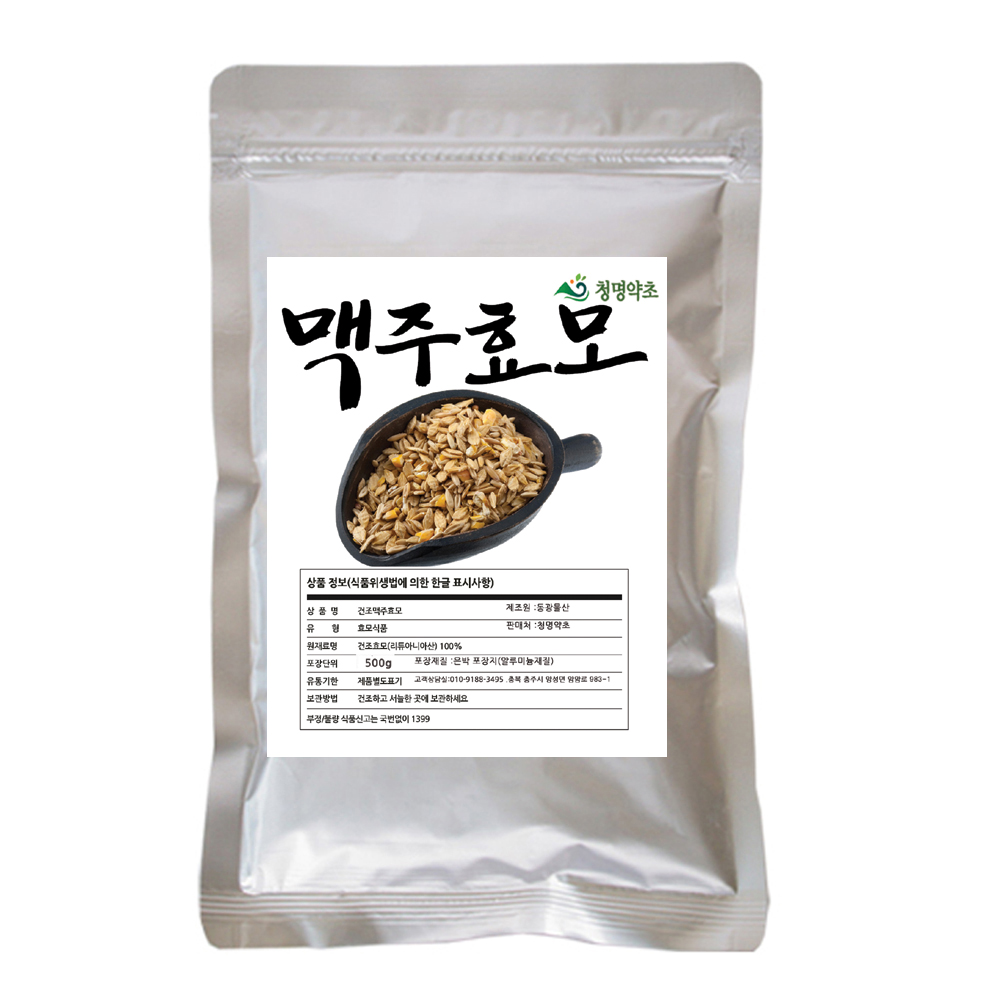 청명 맥주효모.(분말)/리튜아니아산500g