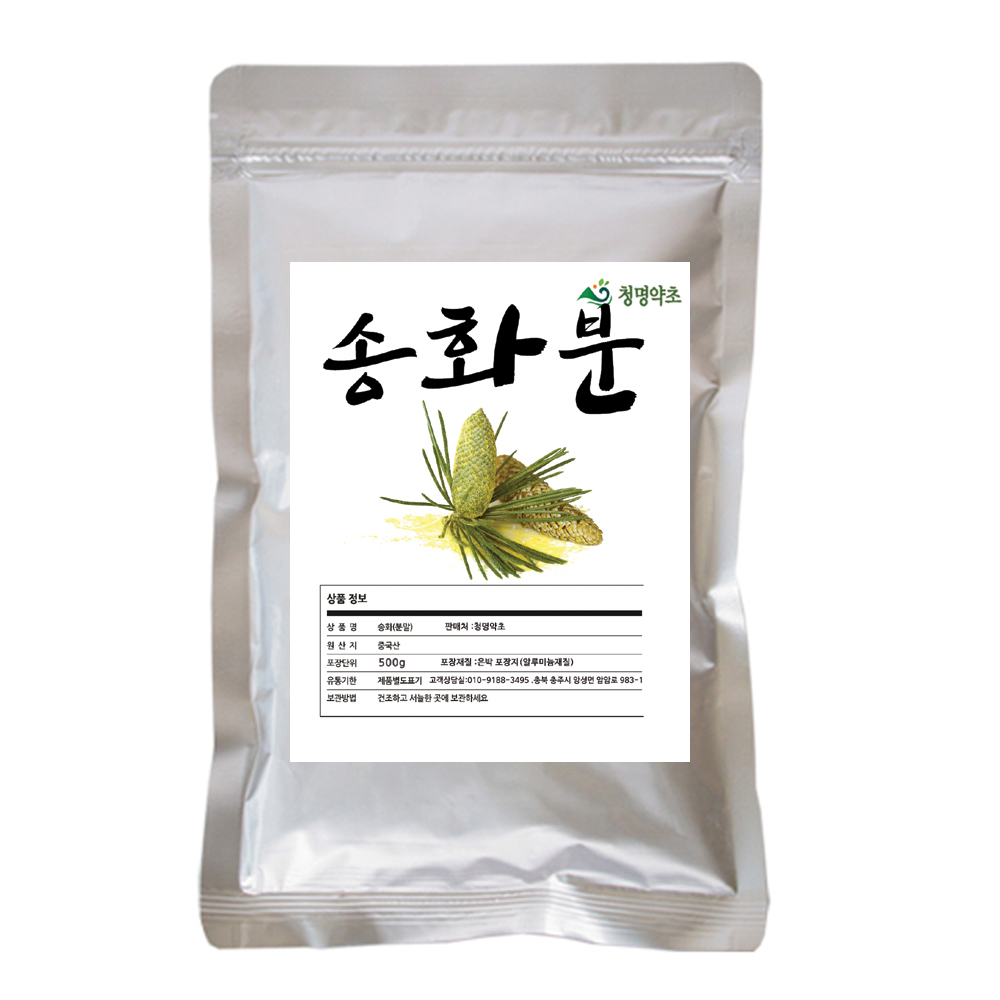 청명 송화.(분말)/중국산500g
