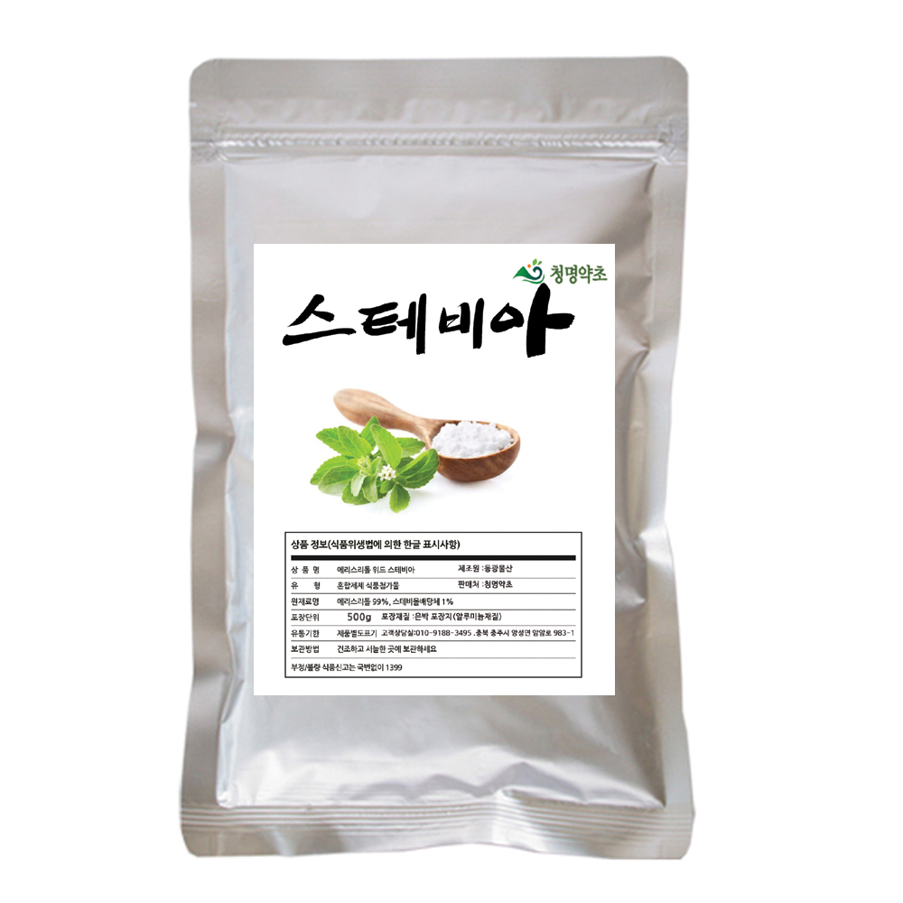 청명 스테비아.(분말)/스페인산500g