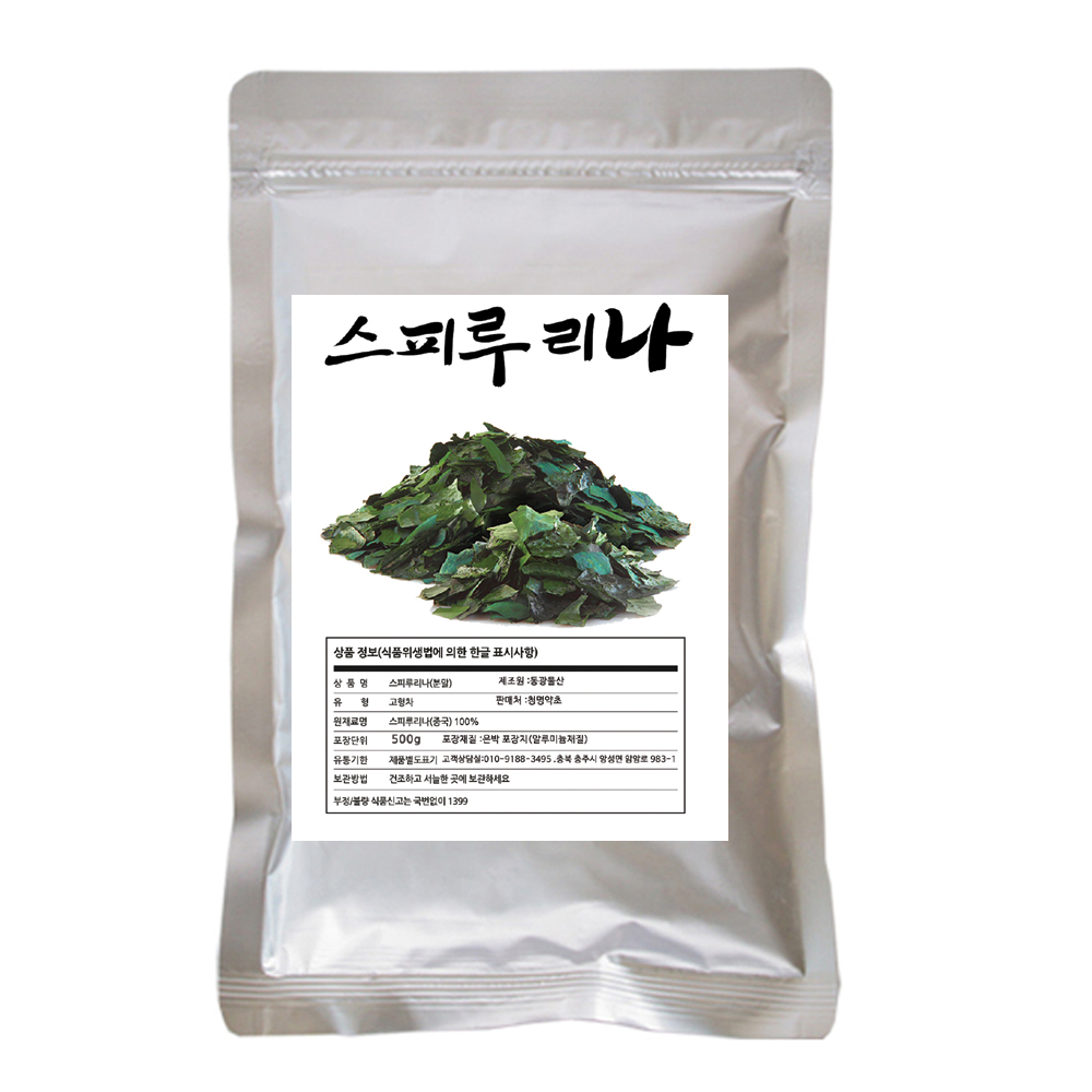 청명 스피루리나.(분말)/중국산500g
