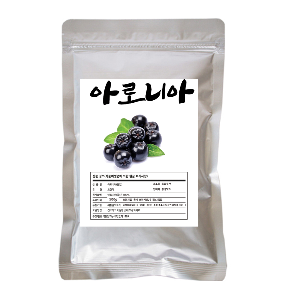 청명 아로니아.(분말)/국내산500g