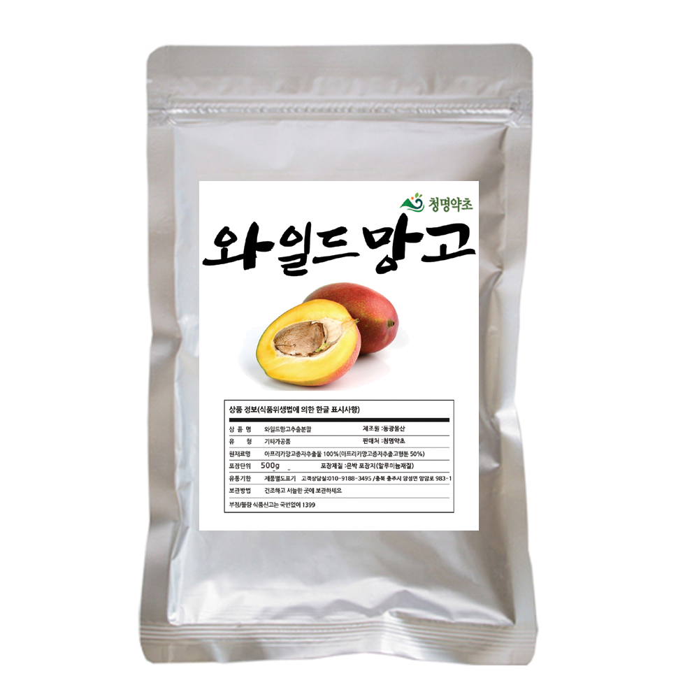 청명 와일드망고추출분말/중국산500g