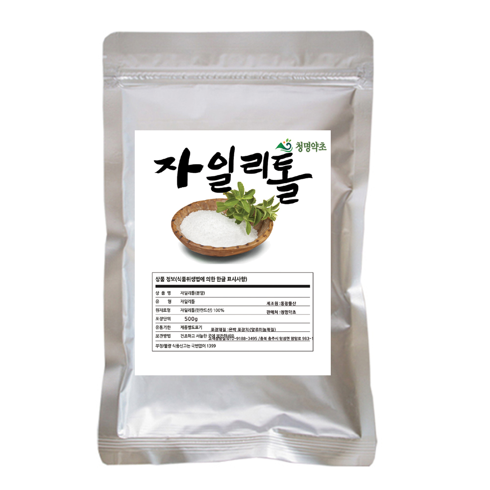 청명 자일리톨.(분말)/핀란드산500g