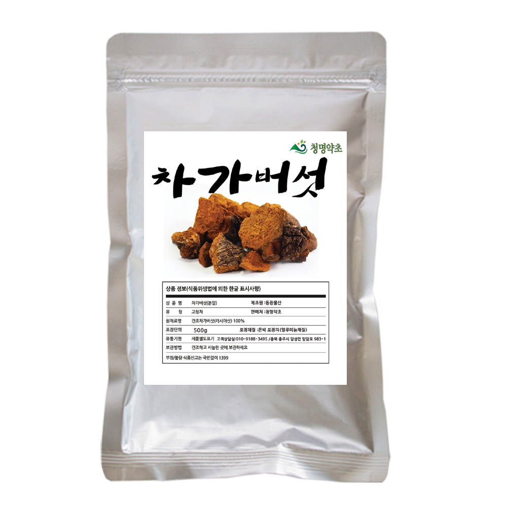 청명 차가버섯.(분말)/러시아산500g
