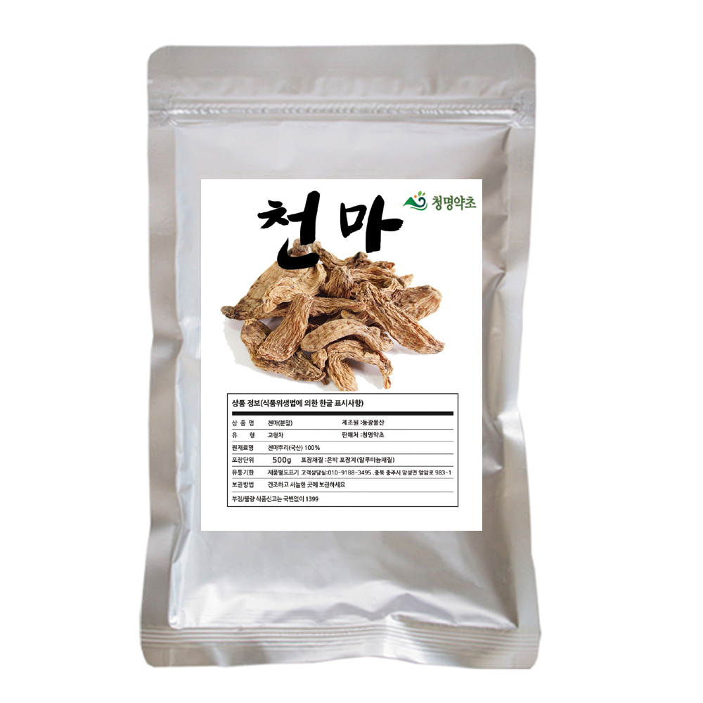 청명 천마.(분말)/국내산500g