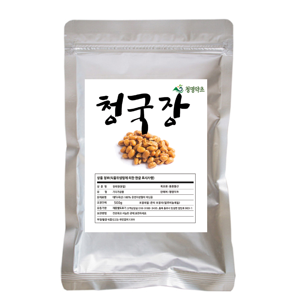 청명 청국장.(분말)/국내산500g