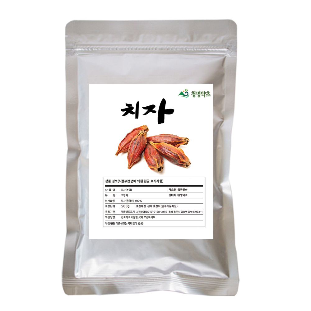 청명 치자.(분말)/중국산500g