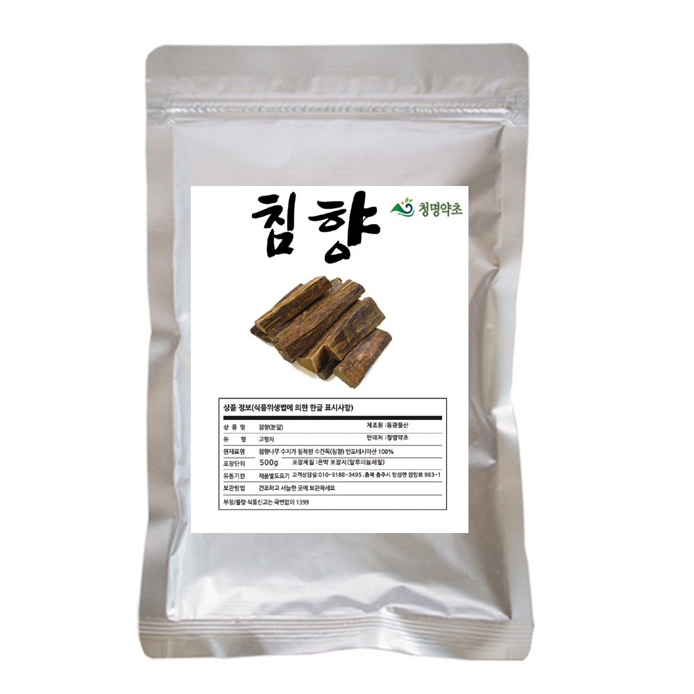 청명 침향.(분말)/인도네시아산500g