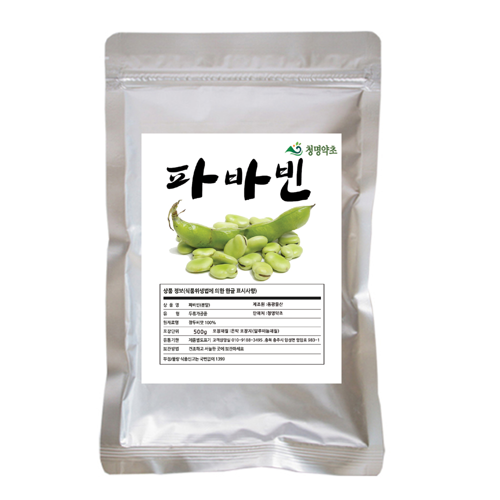 청명 파바빈.(분말)/페루산500g