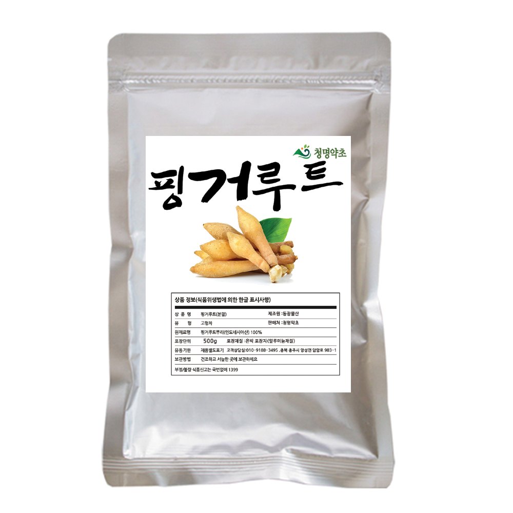 청명 핑거루트.(분말)/인도네시아산500g