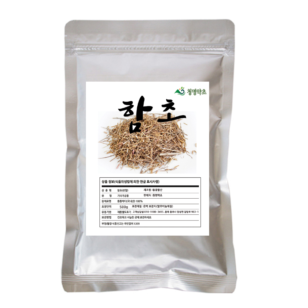 청명 함초.(분말)/국내산500g