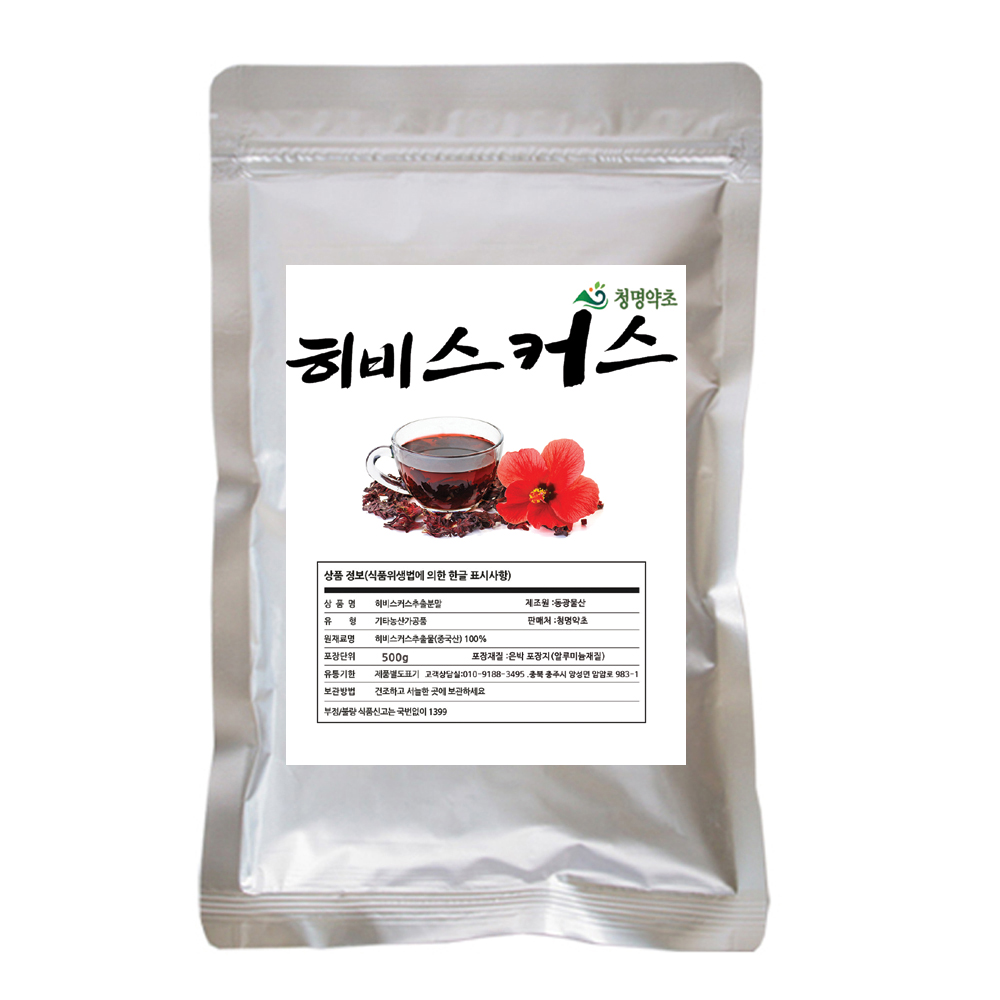 청명 히비스커스추출분말/중국산500g