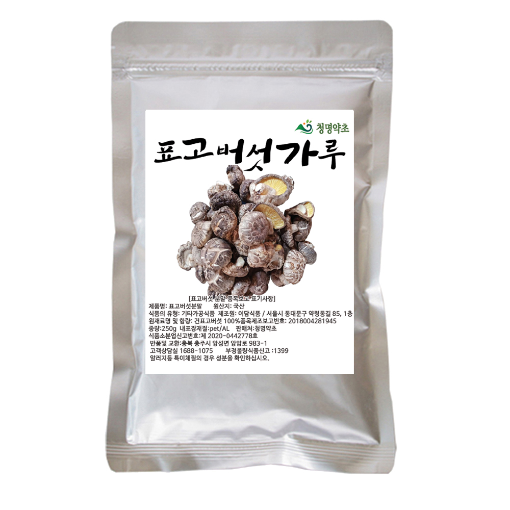 표고버섯.(분말)/국내산250g