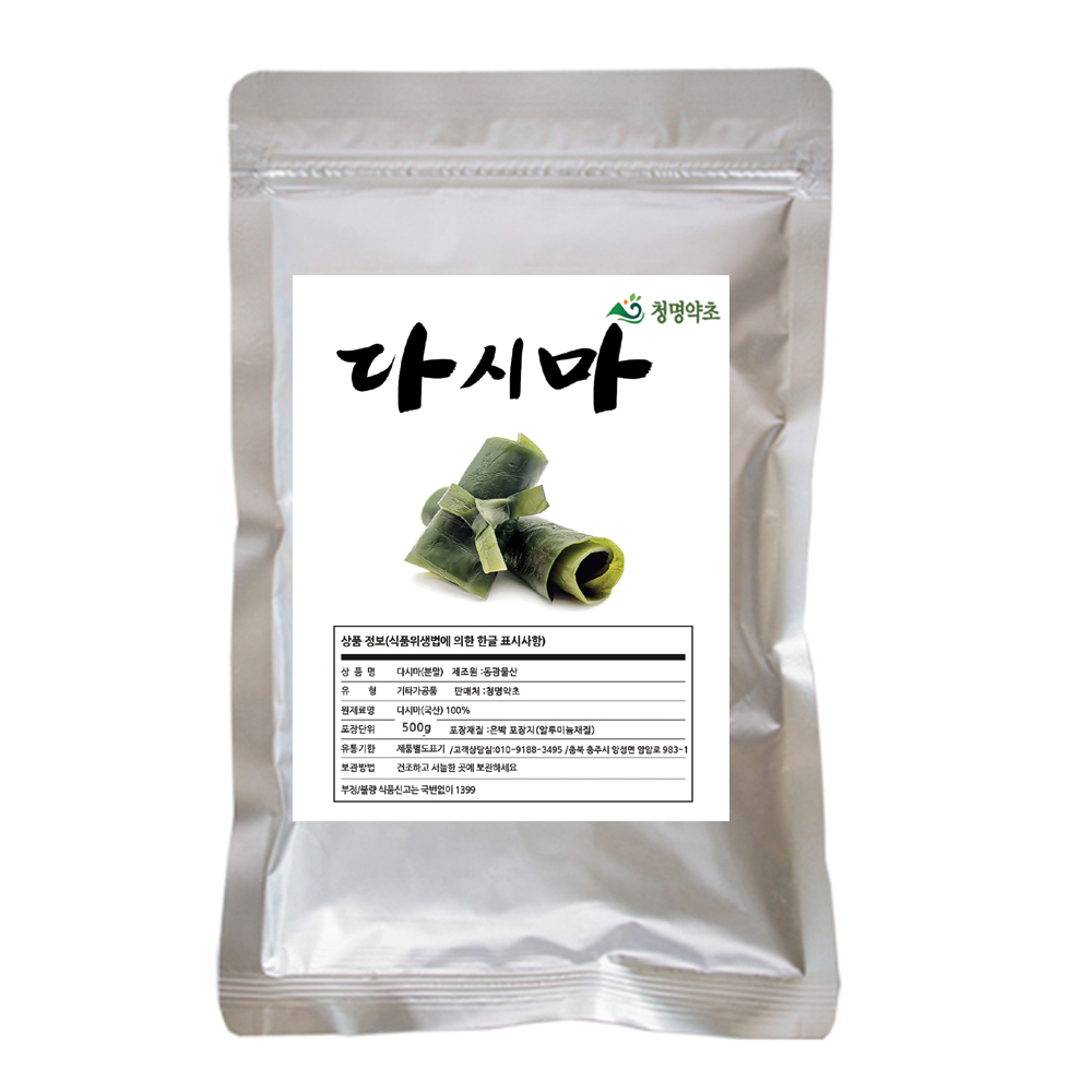 청명 다시마.(분말)/국내산500g