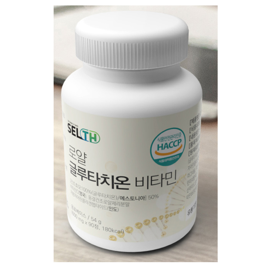 청명 로얄글루타치온비타민(180정)