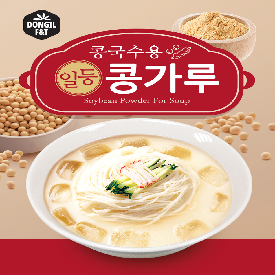 청명 콩가루(800g)