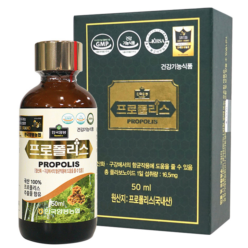 청명 프로폴리스/국내산(50ml)