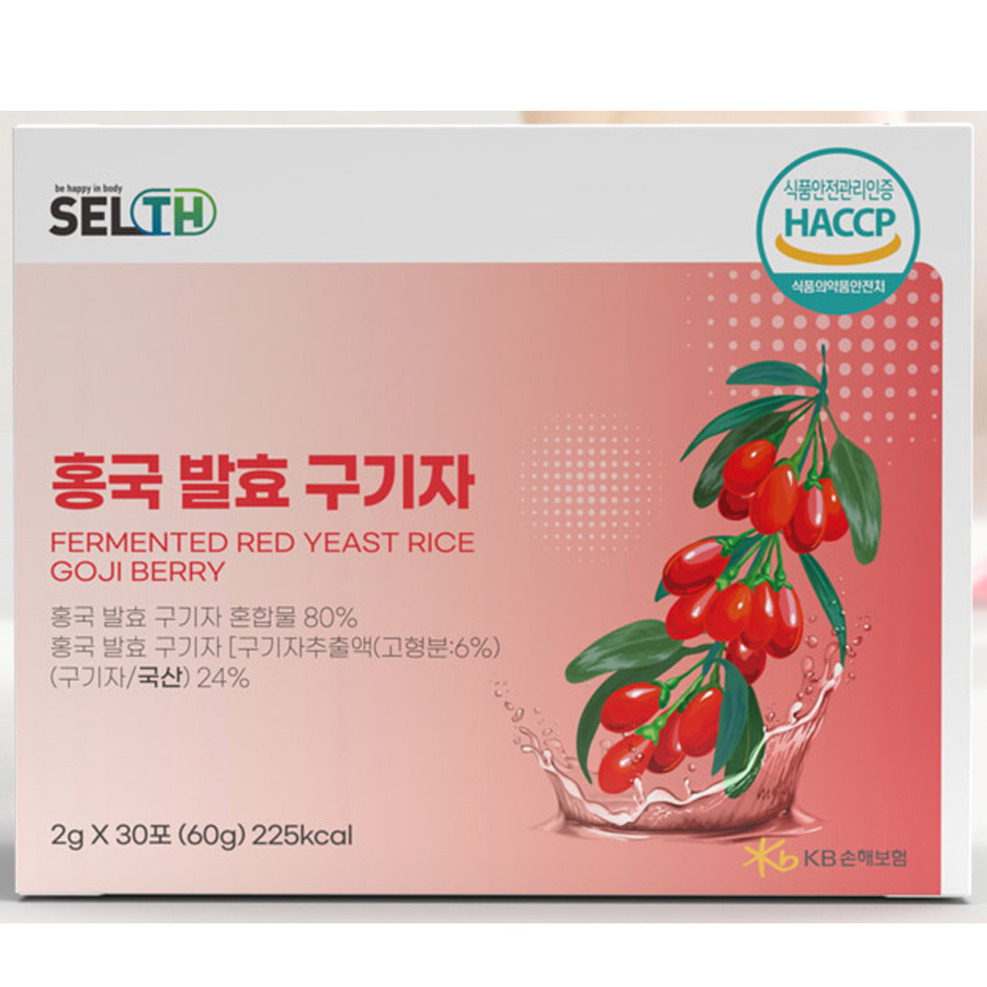 청명 홍국발효구기자(2g x 30포)