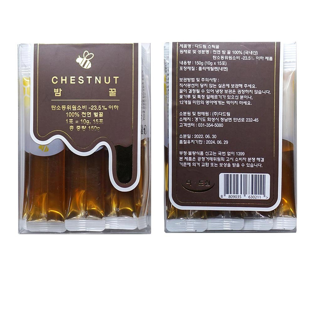 프리미엄밤꿀(10g 15포)