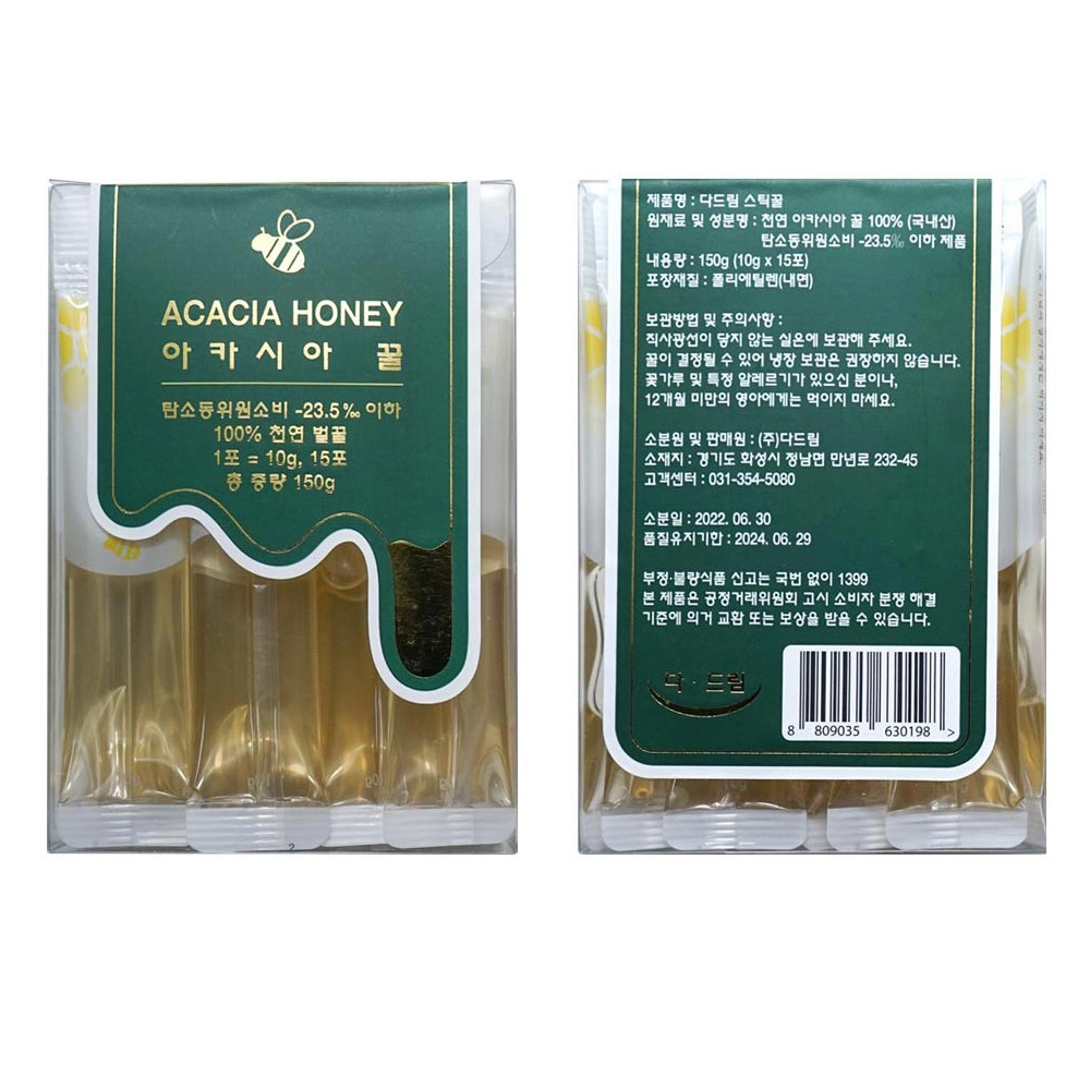 프리미엄아카시아꿀(10g 15포)