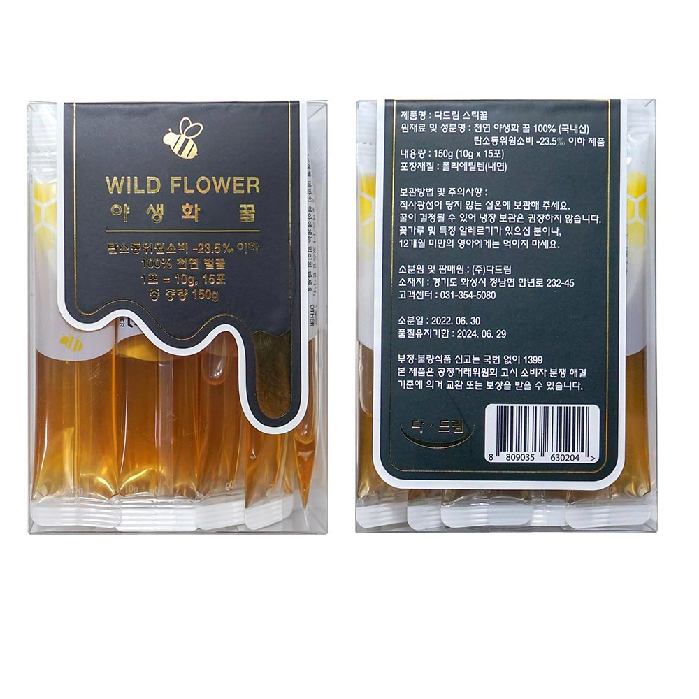 프리미엄야생화꿀(10g 15포)