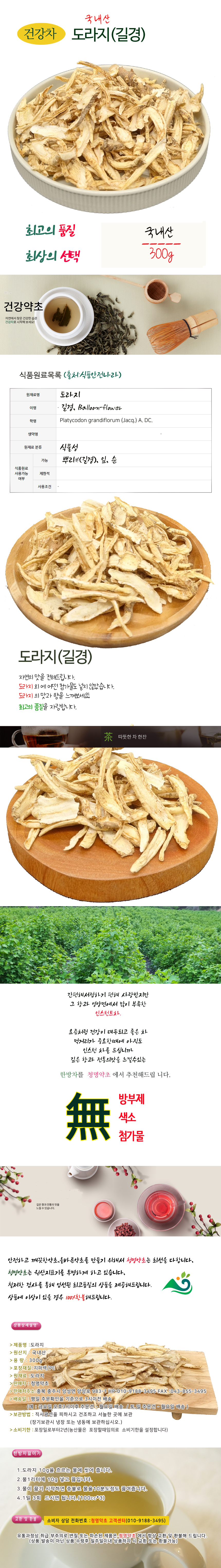 53.jpg